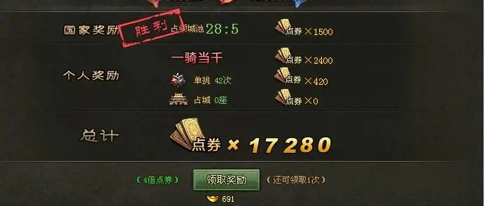 攻城掠地木场有哪些产品可选1