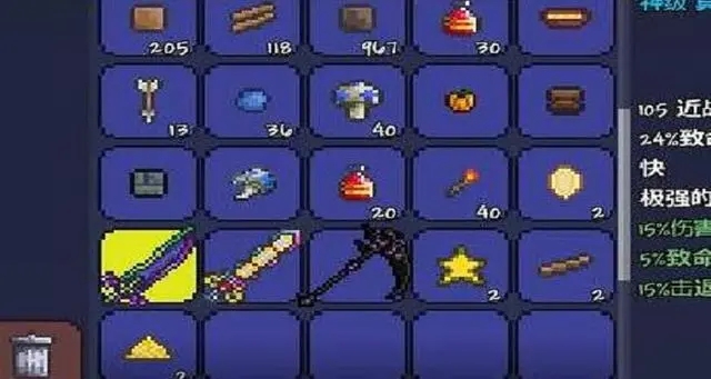 怎样才能在泰拉瑞亚中找到钻蓝矿3