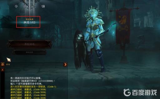 暗黑3挑战秘境怎么开启?2