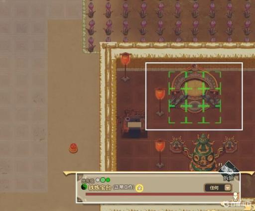 了不起的修仙模拟器炼宝台怎么选?2