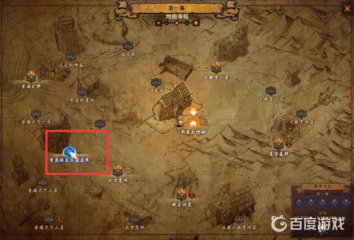 暗黑3套装地下城宝典在哪?2