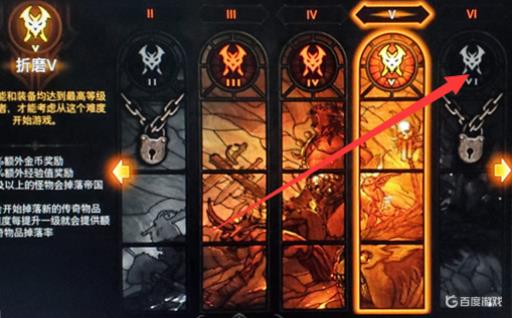 暗黑三t6有什么特殊?_暗黑三特质