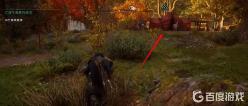 刺客信条英灵殿马厩怎么解锁?3