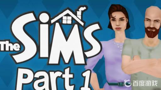 模拟人生是育碧的吗?1