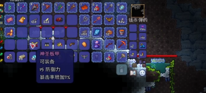 泰拉瑞亚中地狱箱子要去哪找2