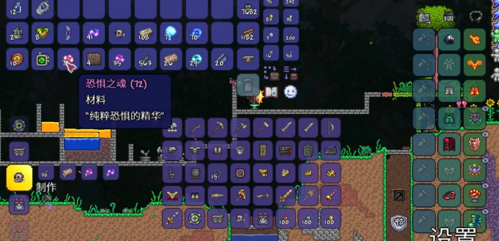 泰拉瑞亚中地狱箱子要去哪找3