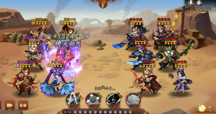 怎样搭配少年三国志2合击技能比较好2