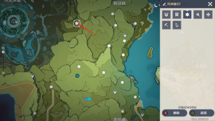 原神宝藏归离最后遗迹的下落去向何方1