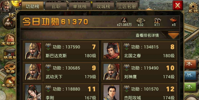 攻城掠地夏侯惇的装备洗炼应该如何操作1