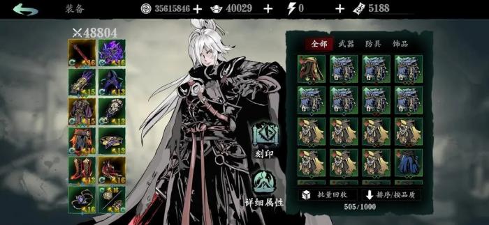 英灵殿怎么拿两把长矛?4