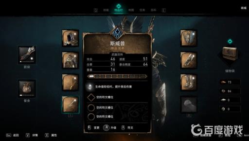 英灵殿终极版装备在哪里领取?3