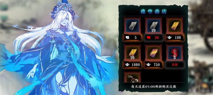 如何激活影之刃3中的强化任务3