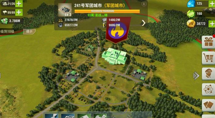 二战风云2的李梅角色怎么得到1