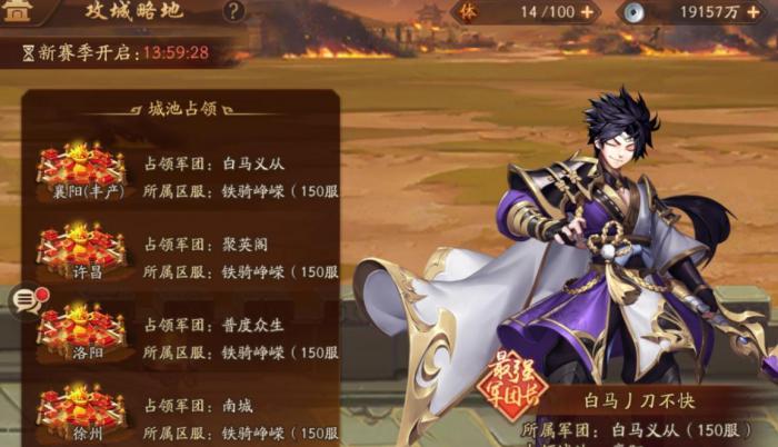 少年三国志姬发是否有故事模式3