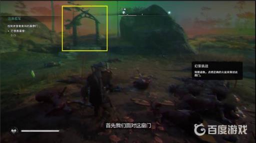 英灵殿剑桥怎么正确点燃火盆?3