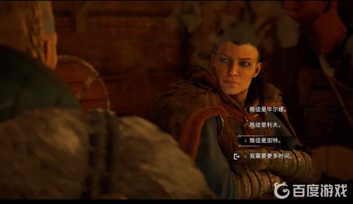 英灵殿旧伤哪个是叛徒?2