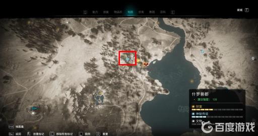 如何完成什罗普郡地区的全部传说事件?3