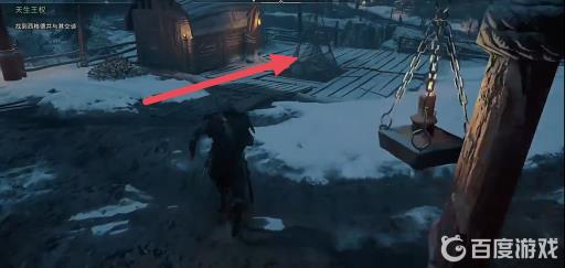 刺客信条英灵殿猪圈地窖怎么进?3