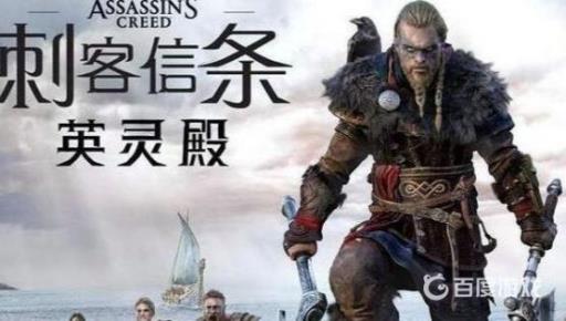 英灵殿村庄怎么升到6级?1