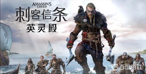 英灵殿山峦的根怎么收集?_英灵殿 山根