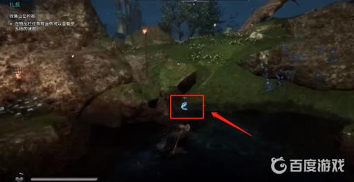 英灵殿山峦的根怎么收集?6