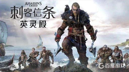 刺客信条英灵殿卡珊德拉斗句怎么选择?1