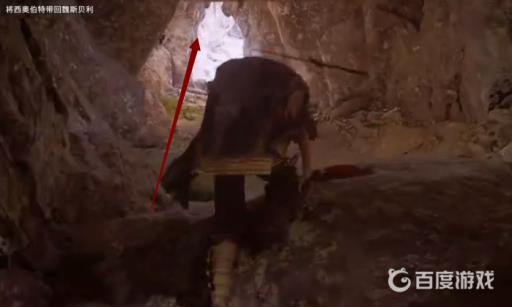 英灵殿鲜血铸就和平怎么出山洞?9