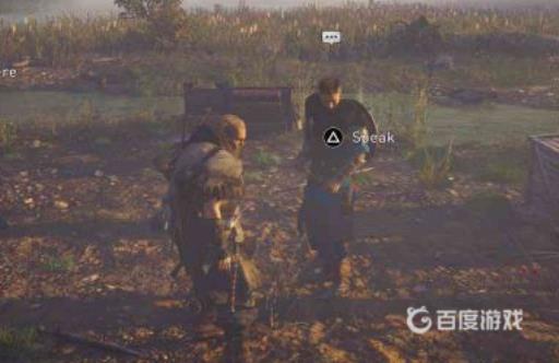 刺客信条英灵殿索玛在哪里?2