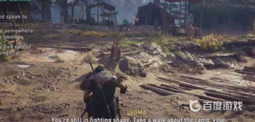 刺客信条英灵殿索玛在哪里?3