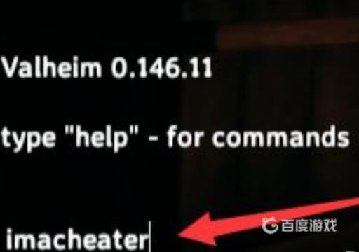 英灵神殿怎么看坐标?3