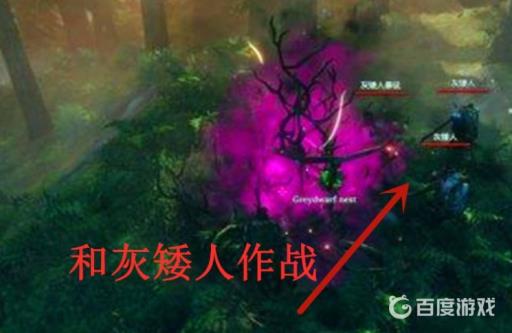 英灵神殿上古种子怎么获得?4