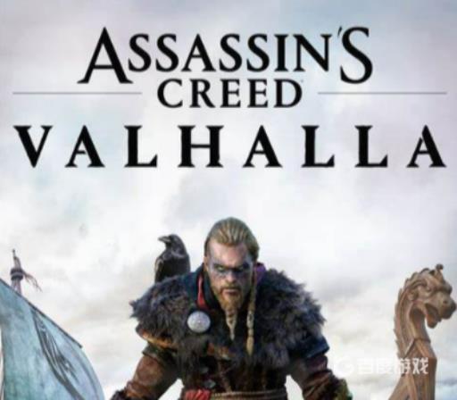 刺客信条英灵殿前期装备怎么搭配?_刺客信条英灵殿前期装备获取