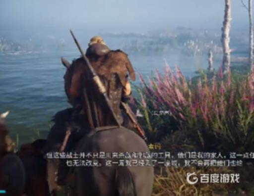 刺客信条英灵殿怎么下马?1