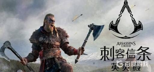 英灵殿索玛在哪?_英灵殿索玛的叛徒