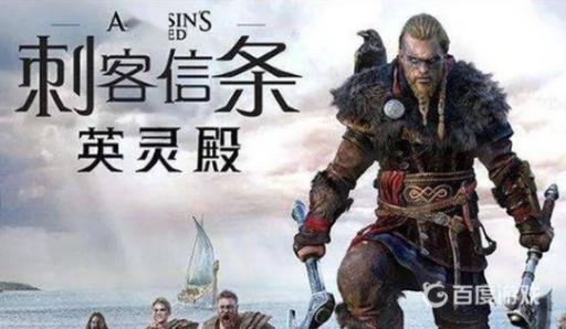 英灵殿通斯塔迪屋子怎么进?_英灵殿通斯塔迪屋子进详细介绍