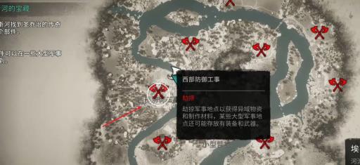 刺客信条英灵殿圣乔治的遗产在哪?3