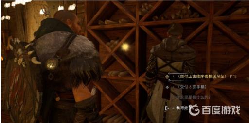 怎样找到主父?2