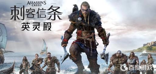 英灵殿放过还是杀死家臣?1