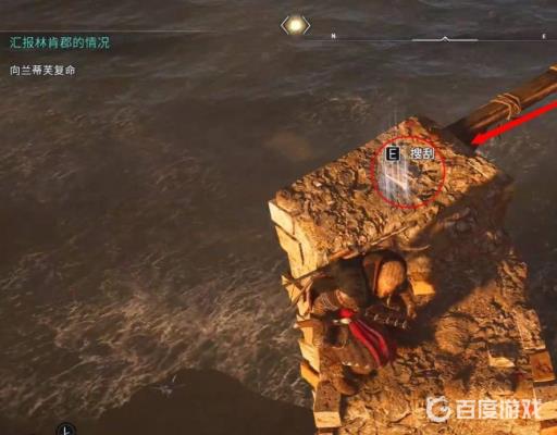 英灵殿林肯郡郡长选谁?3