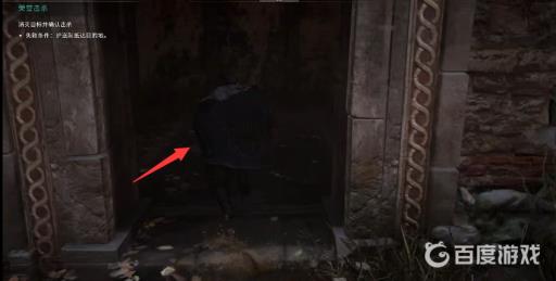 刺客信条英灵殿镰刀位置在哪?3