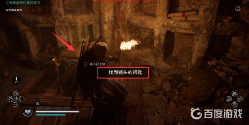 英灵殿萨顿胡装备怎么拿?6