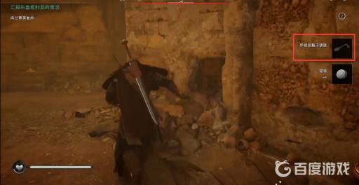 英灵殿萨顿胡装备怎么拿?11