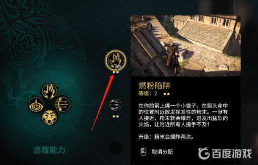 英灵殿爆炸箭怎么获得?2