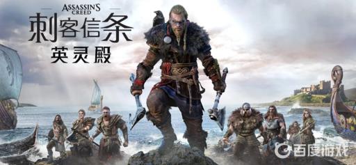 英灵殿驯鹿角在哪?1