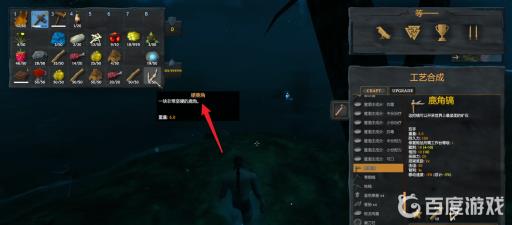 英灵殿驯鹿角在哪?5