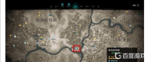 如何完成格洛斯特郡地区的全部传说事件?3