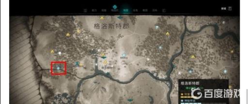 如何完成格洛斯特郡地区的全部传说事件?5