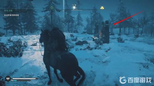 英灵殿毒蝇伞任务怎么做?3