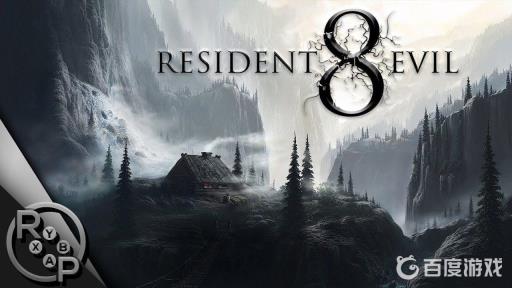 生化危机8英文名是什么?1