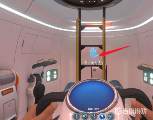 深海迷航硫磺在哪?2